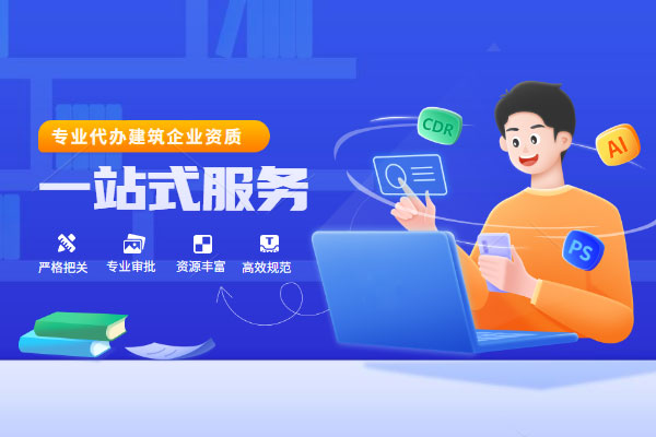 住房城鄉(xiāng)建設(shè)部關(guān)于2024年第五批 勘察設(shè)計注冊工程師初始注冊人員名單的公告